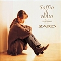 ZARD / Soffio Di Vento : Best of Izumi Sakai Selection CD+DVD (USED)