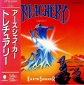EARTHSHAKER / Treachery (USED)