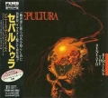 SEPULTURA / Beneath The Remains (USED)