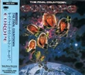 EUROPE / The Final Countdown (USED)
