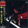 FLATBACKER / 戦争 - Accident (USED)