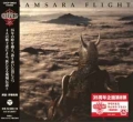 LOUDNESS / Sаmsаrа Flight +1 (USED)