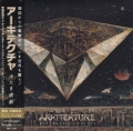 ARKITEKTURE / Rationalis Impetus +1 - LTD LP MINI (USED)