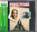 OST (RY COODER) / Paris, Texas (USED)