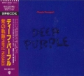 DEEP PURPLE / Purple Passages (USED)