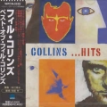 PHIL COLLINS / Hits (USED)