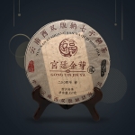 백차코리아 2004년 운남성 보이차 숙차 궁정금아 357g 병차