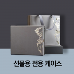 중국 복건성 복정 백차 2018년 상락 고산차 300g