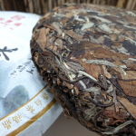 중국 복건성 복정 백차 2014년 진향 백모단 350g