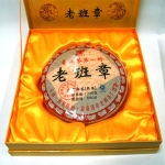 중국 운남성 보이차 숙차 2012년 노반장 1kg
