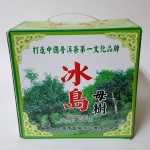 [백차코리아] 2014년 운남성 보이차 병차 보이생차 빙도 모수 400g