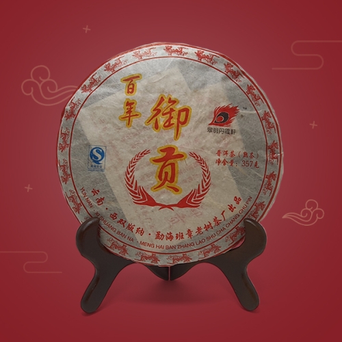 [백차코리아] 2008년 운남성 보이차 숙차 병차 백년어공 357g