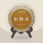 중국 복건성 복정 백차 2014년 백모단2 350g