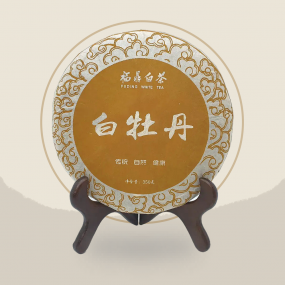 중국 복건성 복정 백차 2014년 백모단2 350g