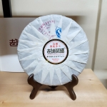 중국 운남성 보이차 고차수 고수차 생차 2013년 과운화향 400g