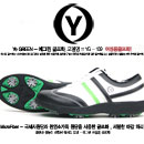 ::[예그린 - YeGreen]:: 예그린정품 YG-109 여성용 골프화 [마이크로파이버/소가죽/고무소재사용]