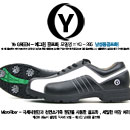 ::[예그린 - YeGreen]:: 예그린정품 YG-285 남성용 골프화 [마이크로파이버/소가죽/고무소재사용]