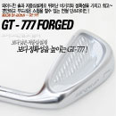 ::[타겟골프 정품]:: TARGET GT 777 [그라파이트샤프트] 7 아이언/ 저중심 설계 / 연철단조포지드!