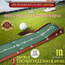 ::[젠골프 - ZenGOLF정품]:: 무소음 원목 퍼팅 매트 / 층간 소음 걱정에서 해방 / 볼 떨어지거나 구르는곳은 모두 방음 처리