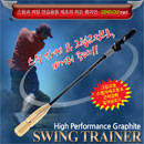 ::[젠골프 - ZenGOLF정품]:: 스마트 스윙 연습기 /순수국내생산/ 근력향상/스윙템포 체득/실제클럽과 동일한그라파이트 샤프트 장착