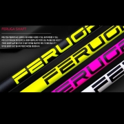::[디앤골프팩토리 정품]:: FERUGA 페루가 유틸리티 / 아이언 샤프트
