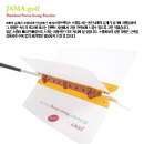 ::[자마골프]:: 바람개비 연습스윙기 [남/여성용] [비거리향상!]