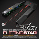 ::[PSTAR 정품]:: PUTTING STAR 퍼팅스타 디지털 퍼팅연습기 / 고품격 디지탈 퍼팅트레이너