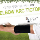 ::[XNELLS - 엑스넬스정품]:: 엑스넬스 팔꿈치교정기 소리나는 틱톡 [XN-EA]