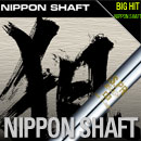 ::[Nippon SHAFT 정품]:: [아이언용샤프트] 경량스틸 샤프트 NS PRO 850GH 샤프트 !!