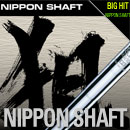 ::[Nippon SHAFT 정품]:: [아이언용샤프트] 경량스틸 샤프트 NS PRO 950GH 샤프트 !!