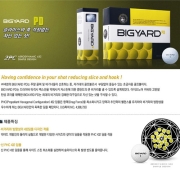 ::[(주)넥센정품]:: 빅야드 BIGYARD PD - 2피스 PRO DISTANCE 골프공 [4가지 컬러볼]