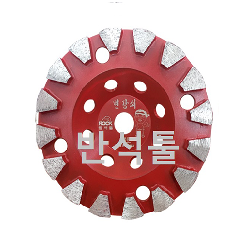 7" 변강쇠 