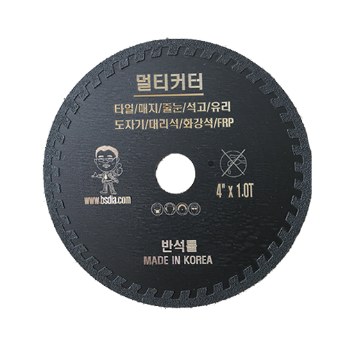 멀티커터 4"  1.0T