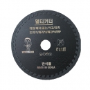 멀티커터 4"  1.0T