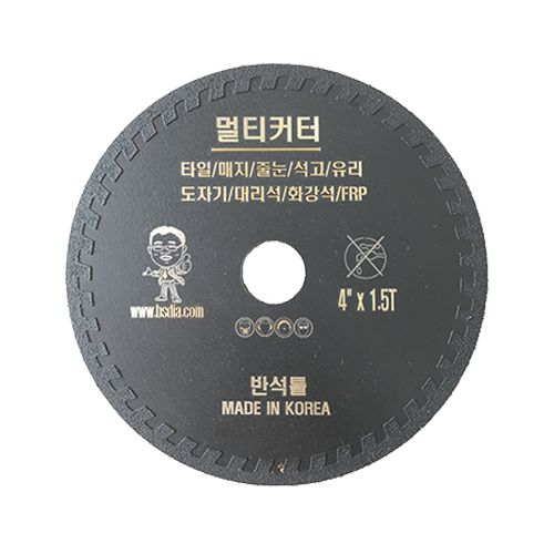 멀티커터 4" 1.2T , 1.5T