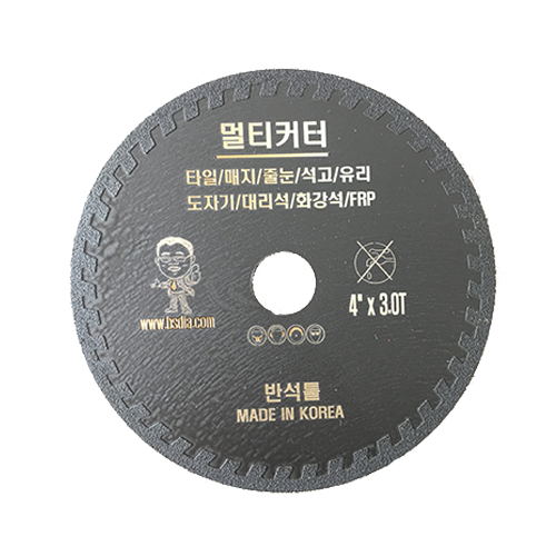 멀티커터 4" 3.0T
