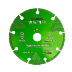 만능 컷터 4"