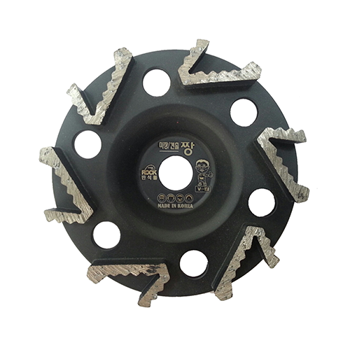 4" V견출컵