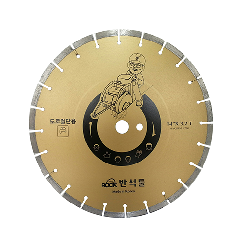 16"도로 16"도로