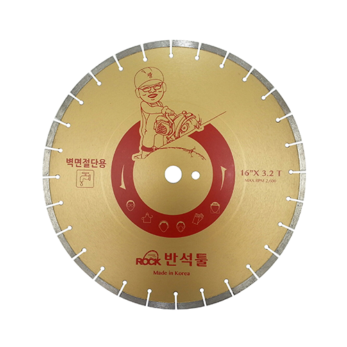 16"벽면