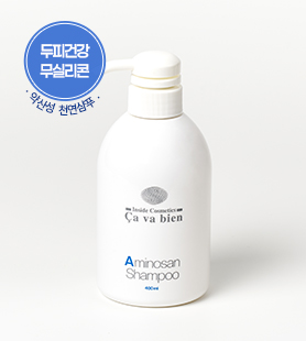사바비안 아미노산샴푸 / 두피케어에 좋은 순한 천연샴푸