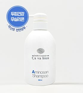사바비안 아미노산샴푸 / 두피케어에 좋은 순한 천연샴푸