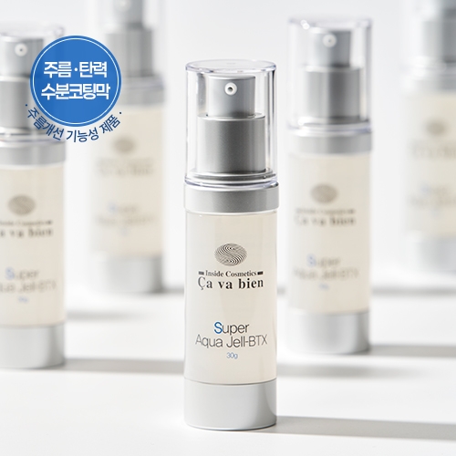 사바비안 수퍼아쿠아젤-BTX / 주름개선 무오일 탄력에센스