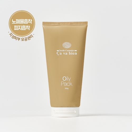 사바비안 오일리팩 / 피지흡착, 피부진정팩(지성용)