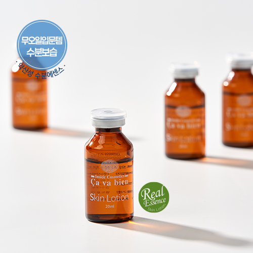 사바비안 스킨로션 / 맑은피부 시작, 무오일 수분에센스