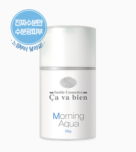 사바비안 모닝아쿠아 / 끈적임없는 순한 무오일 수분크림