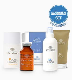 무오일 굿바이트러블세트 / 쉬운 트러블관리_사바비안