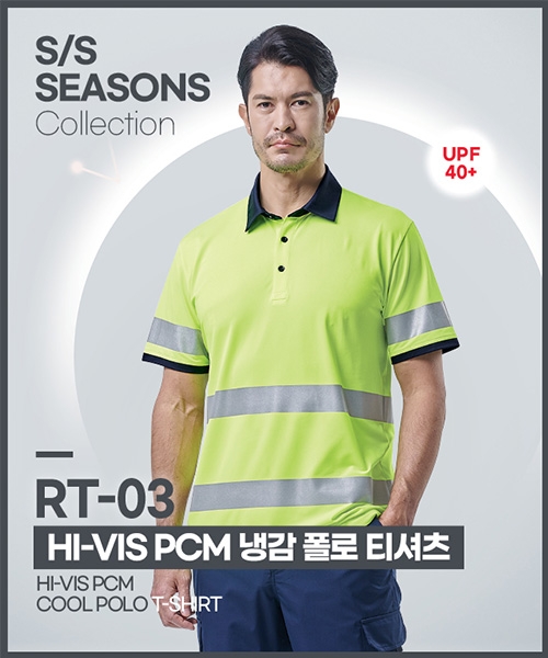 RT-03(냉감폴로티)