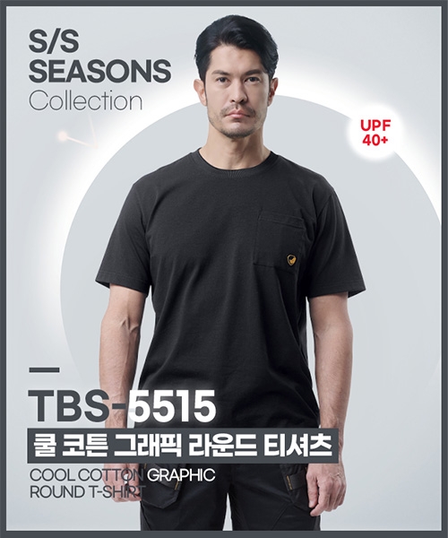 TBS-5515(쿨코튼티)