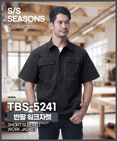TBS-5211(반팔워크자켓)